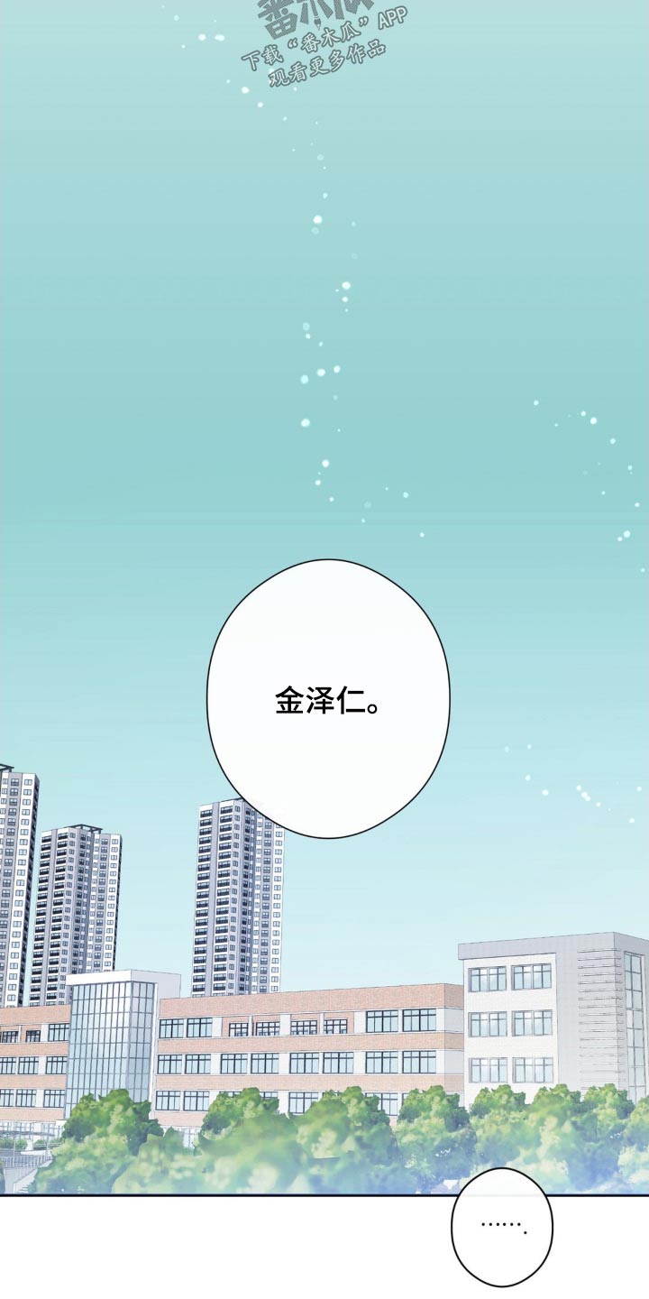 第72章：快点说22