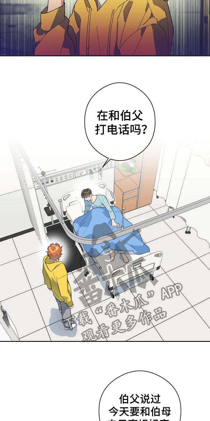 第6章：震惊6