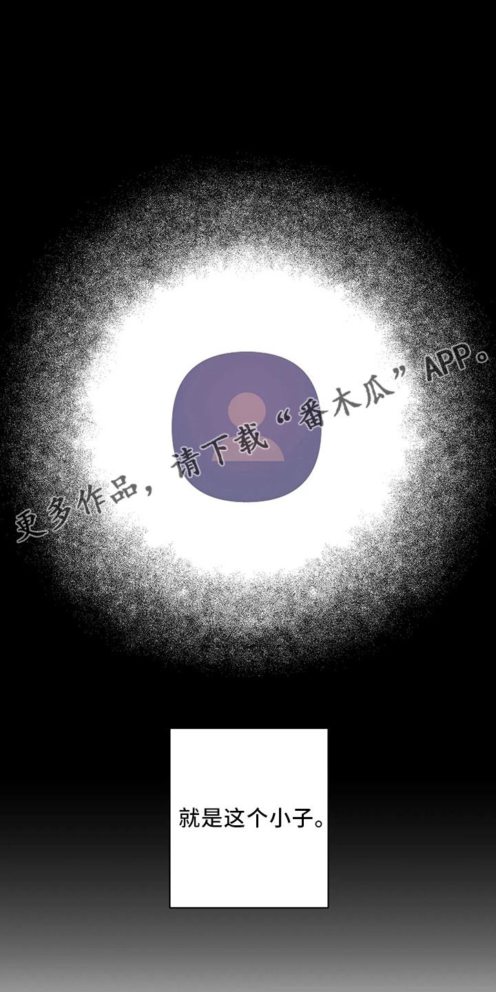 第25章：秘密24