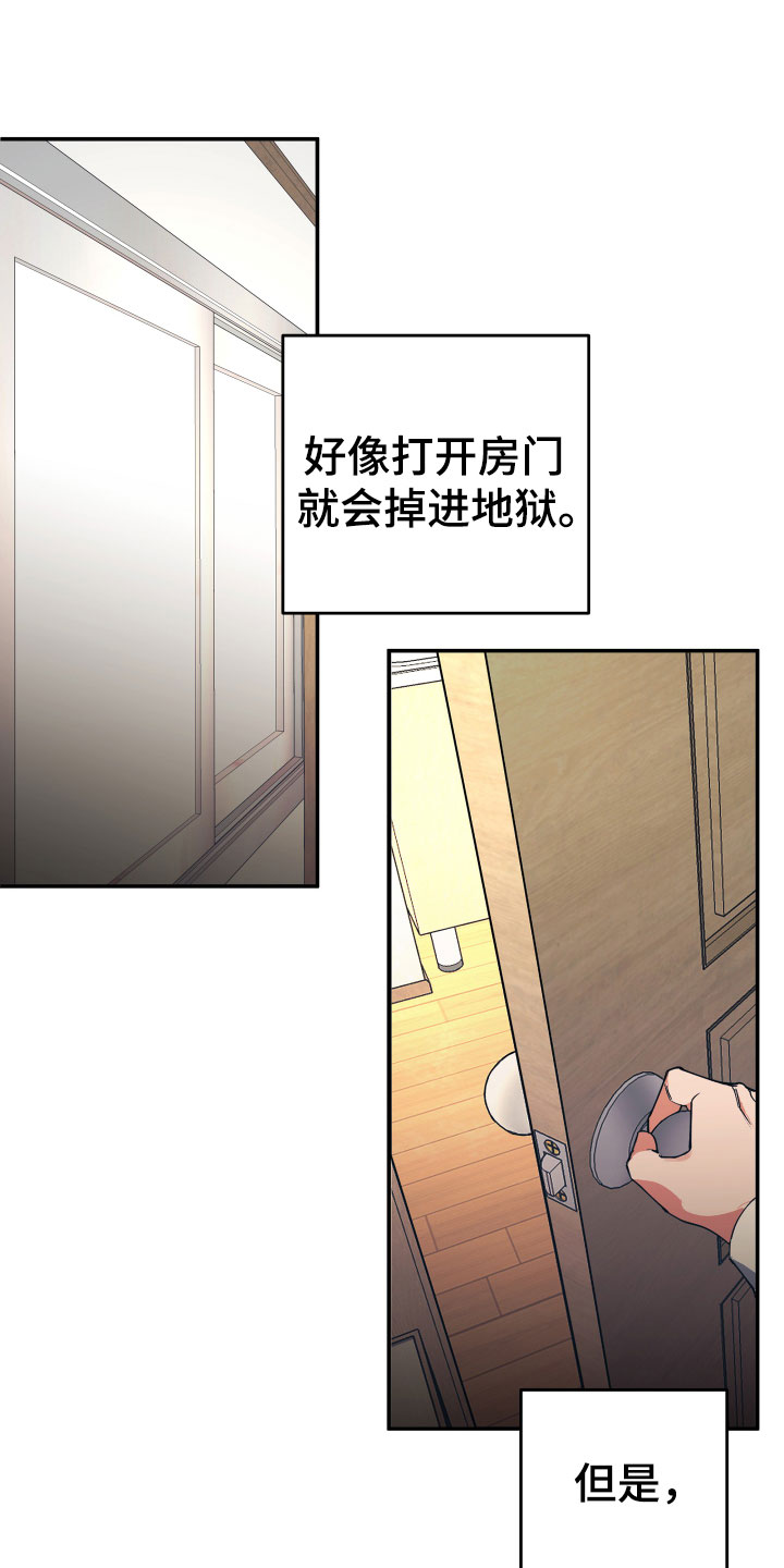 第1章：风雨欲来1