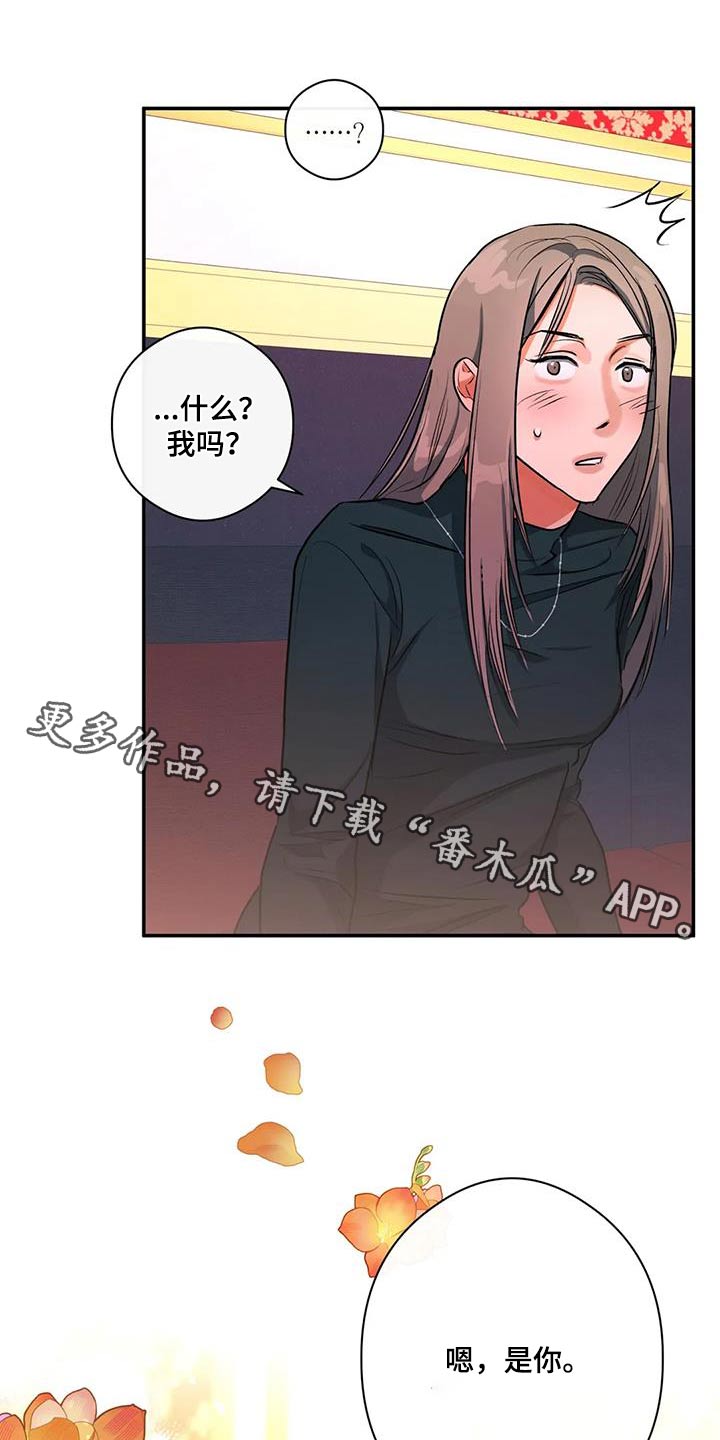 第59章：丢人0