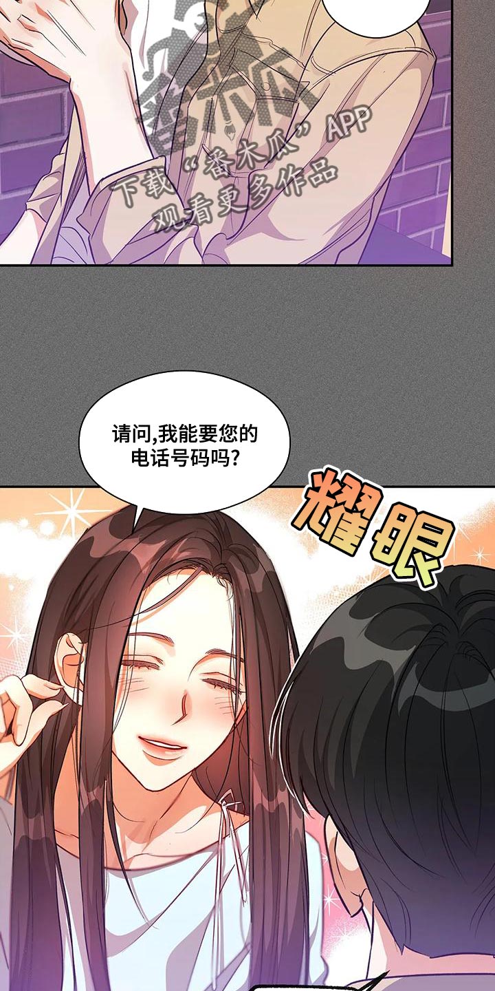 第47章：对女人不感兴趣7