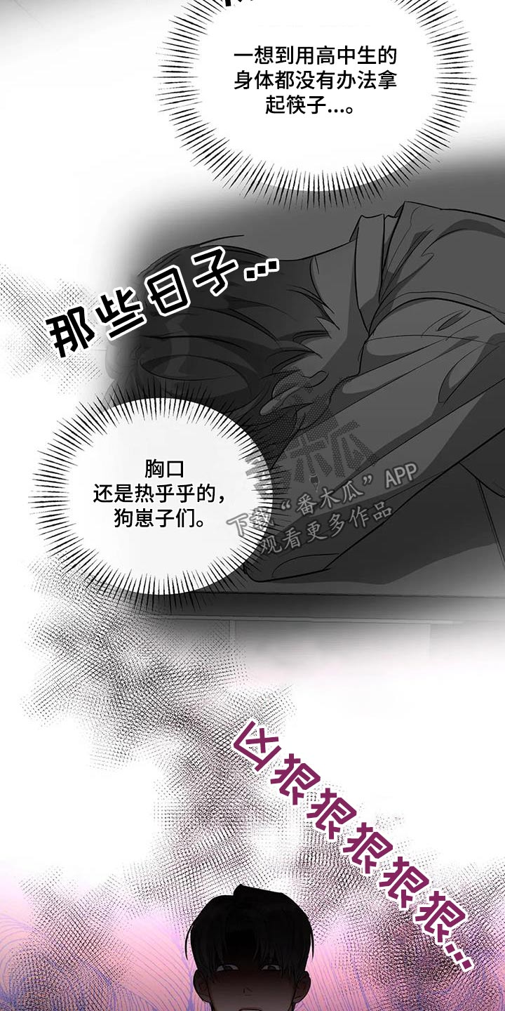 第60章：再来一次15