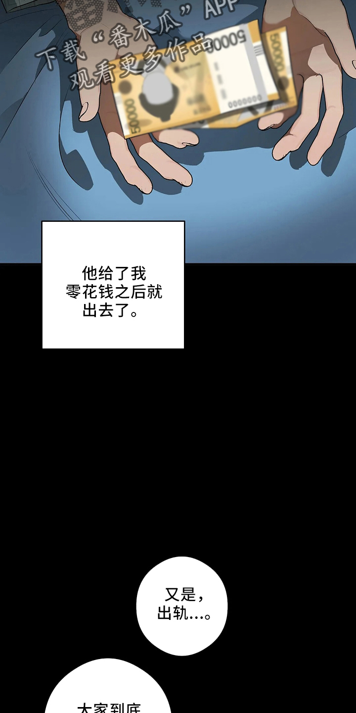 第24章：一无所知24