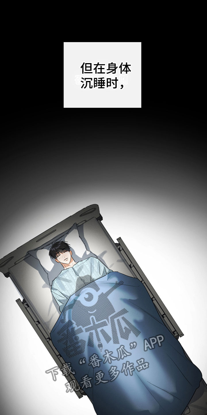 第14章：质问8