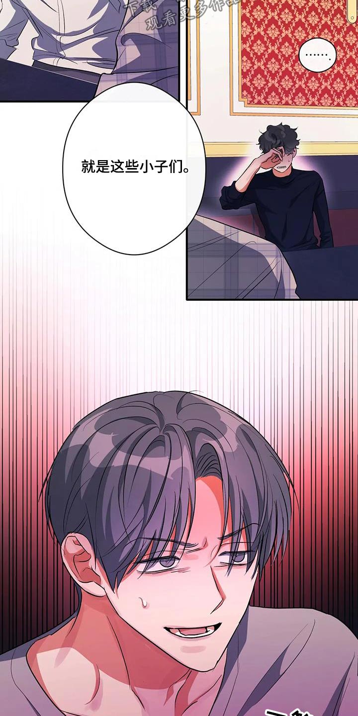 第59章：丢人7