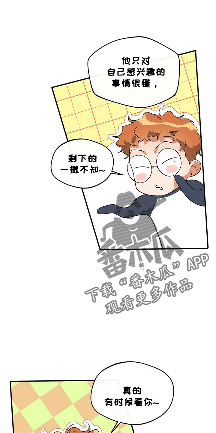 第22章：倒一35