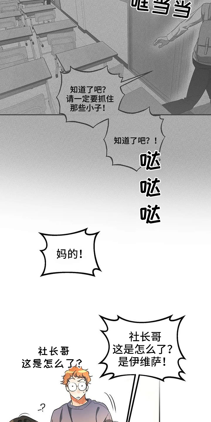 第56章：好好折磨25