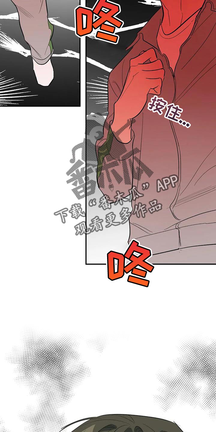 第41章：外号22