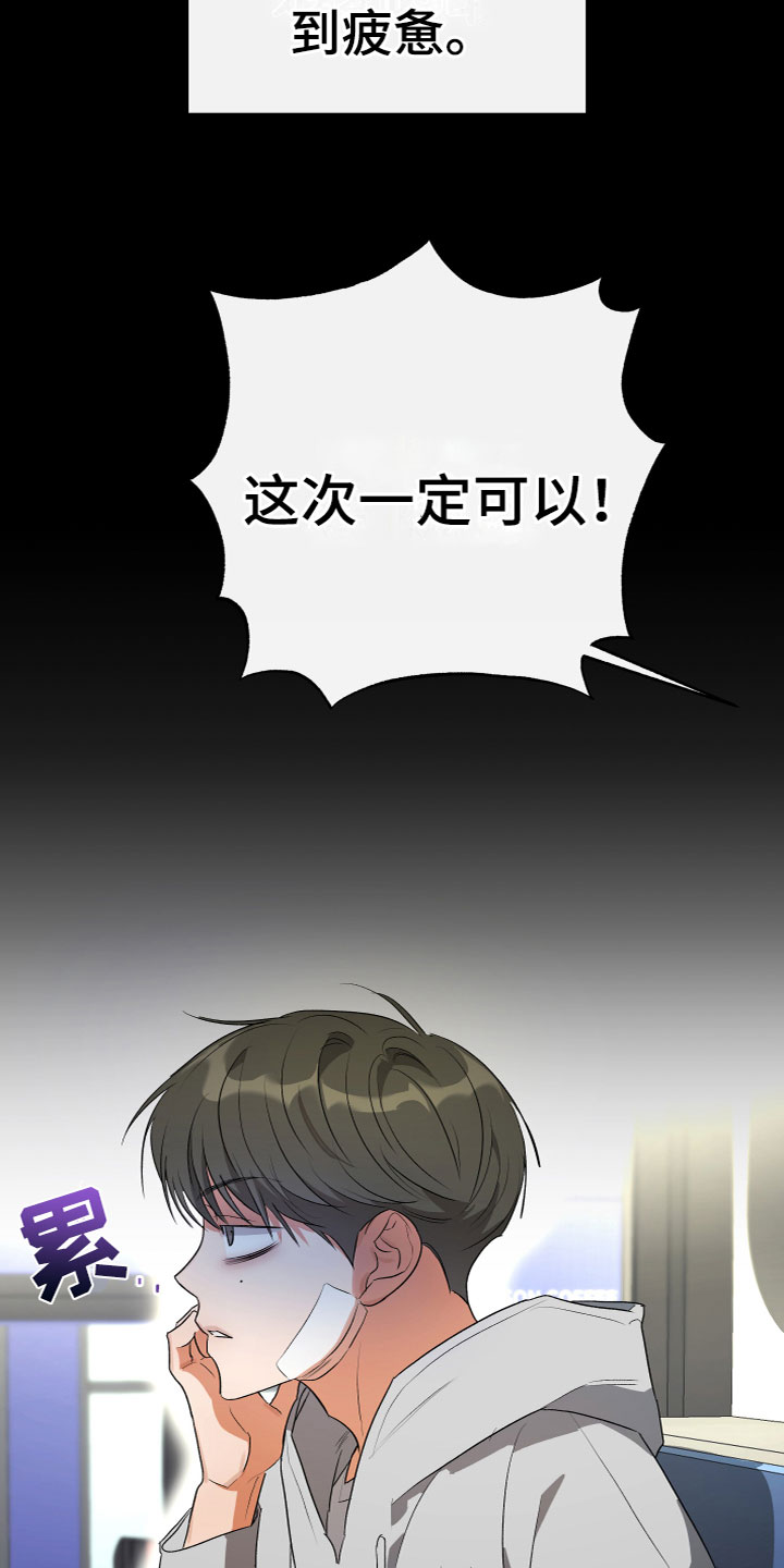 第17章：寻求帮助10