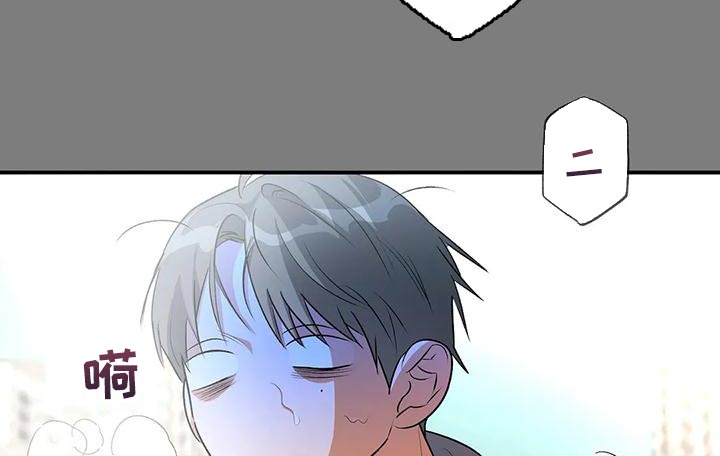 第44章：他好像有点变了13