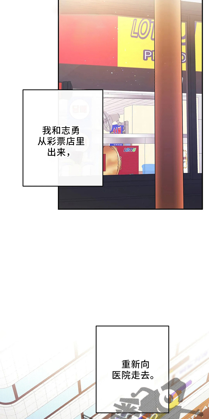 第24章：一无所知6