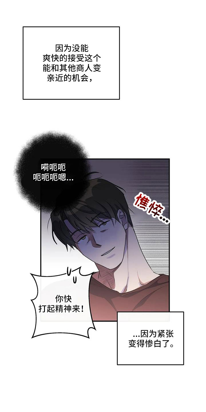 第56章：好好折磨18