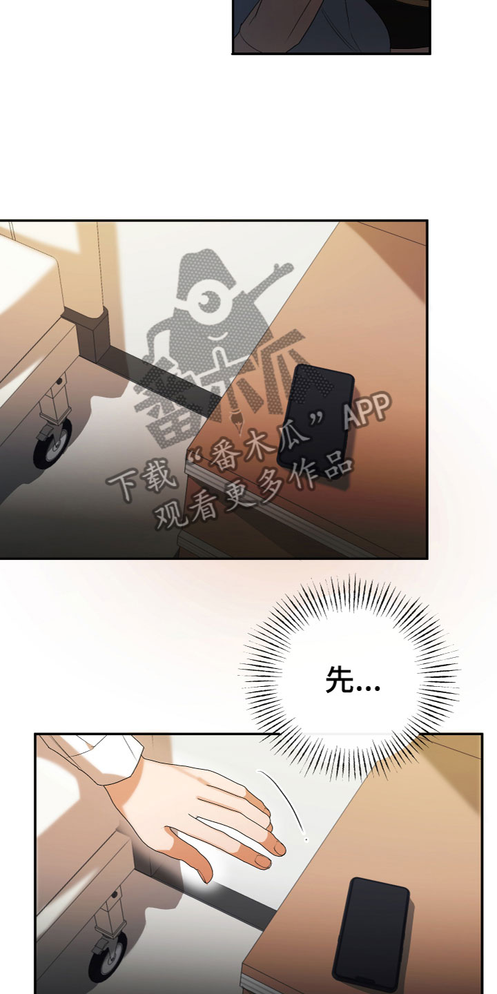 第16章：有问题6
