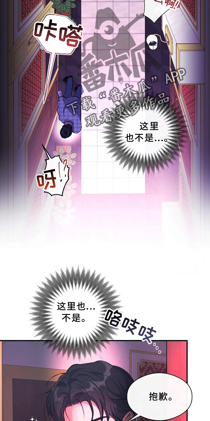 第58章：挑衅3