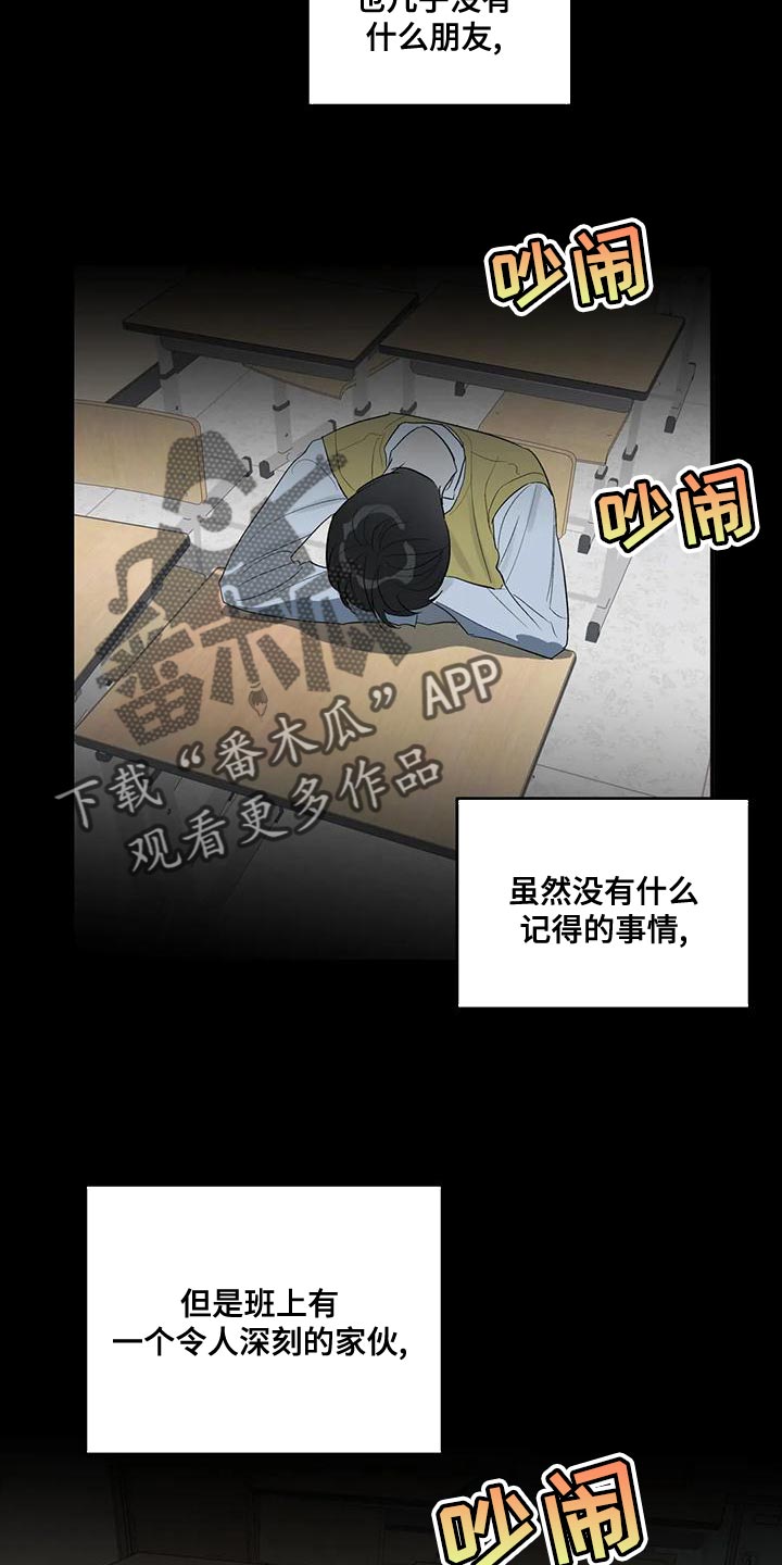 第42章：小团体1