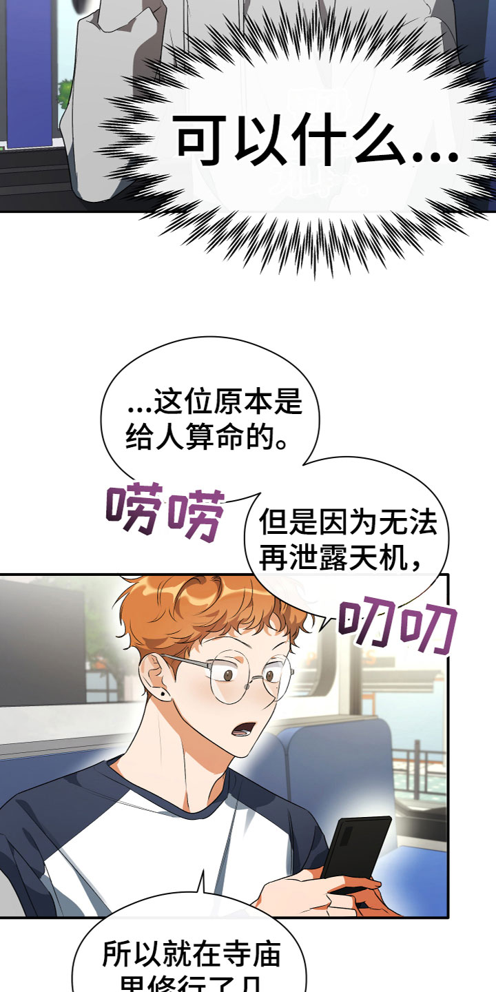 第17章：寻求帮助11