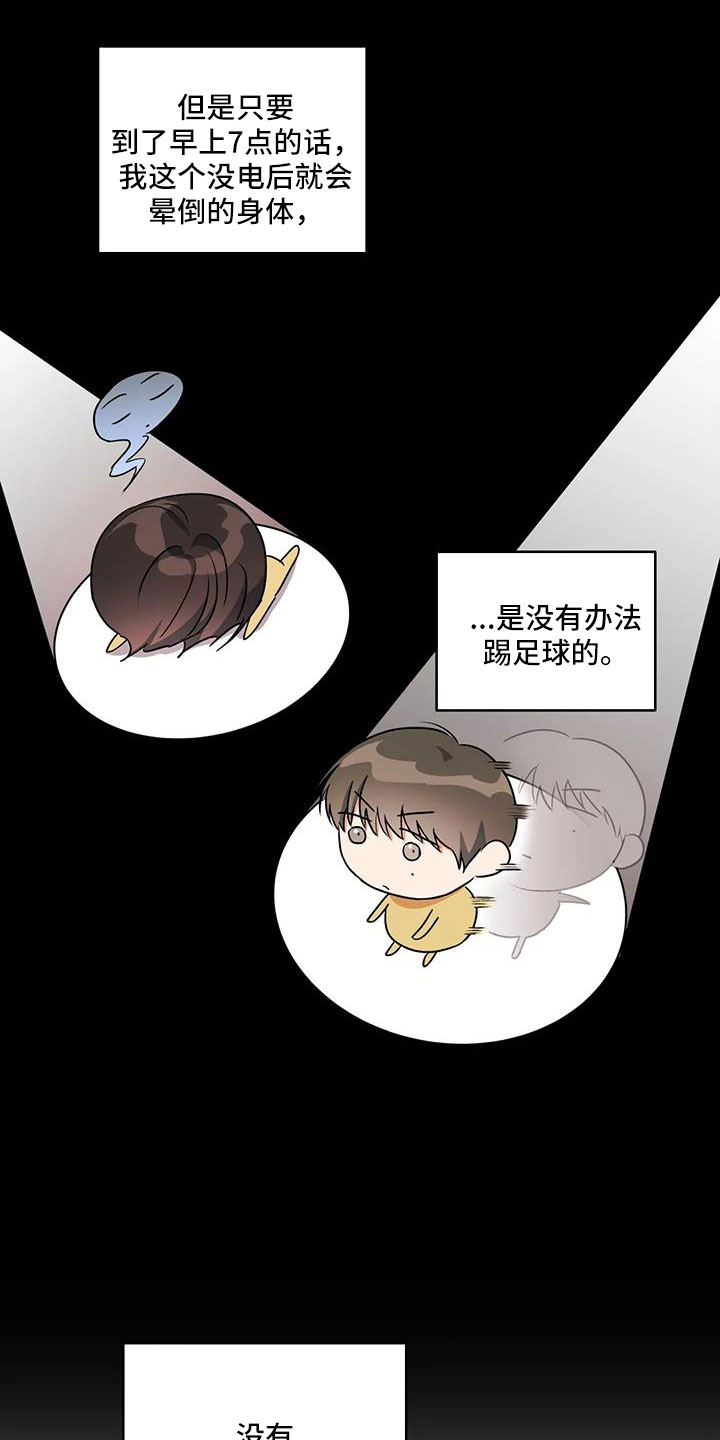 第56章：好好折磨15