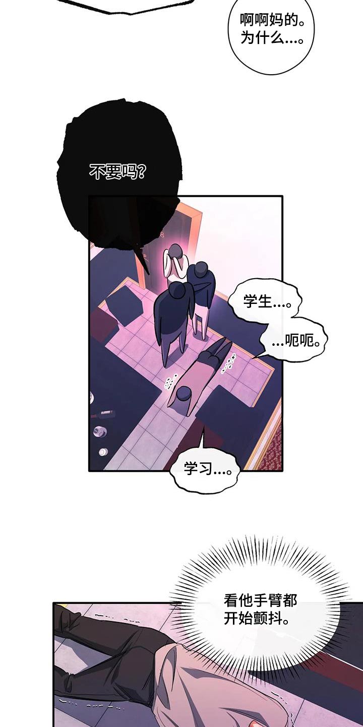 第60章：再来一次13