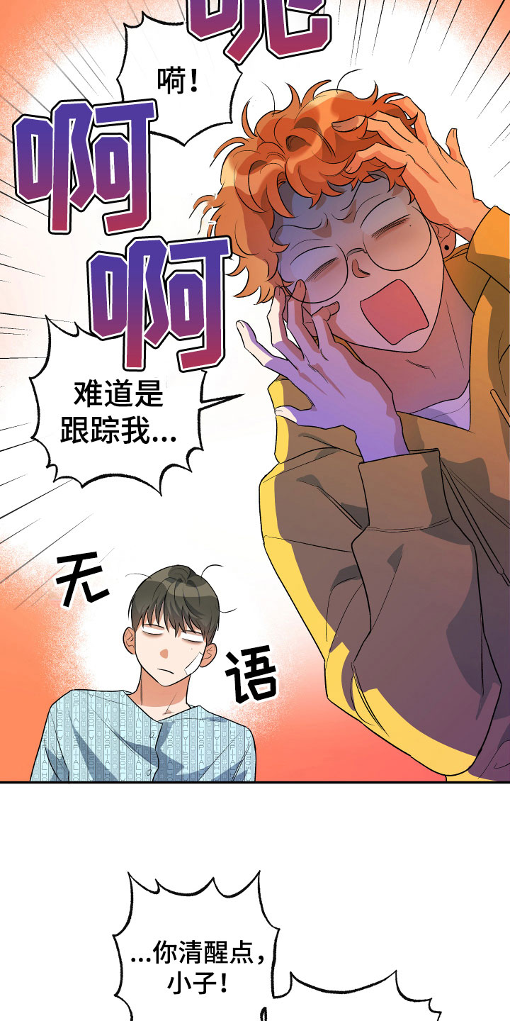 第7章：试探5