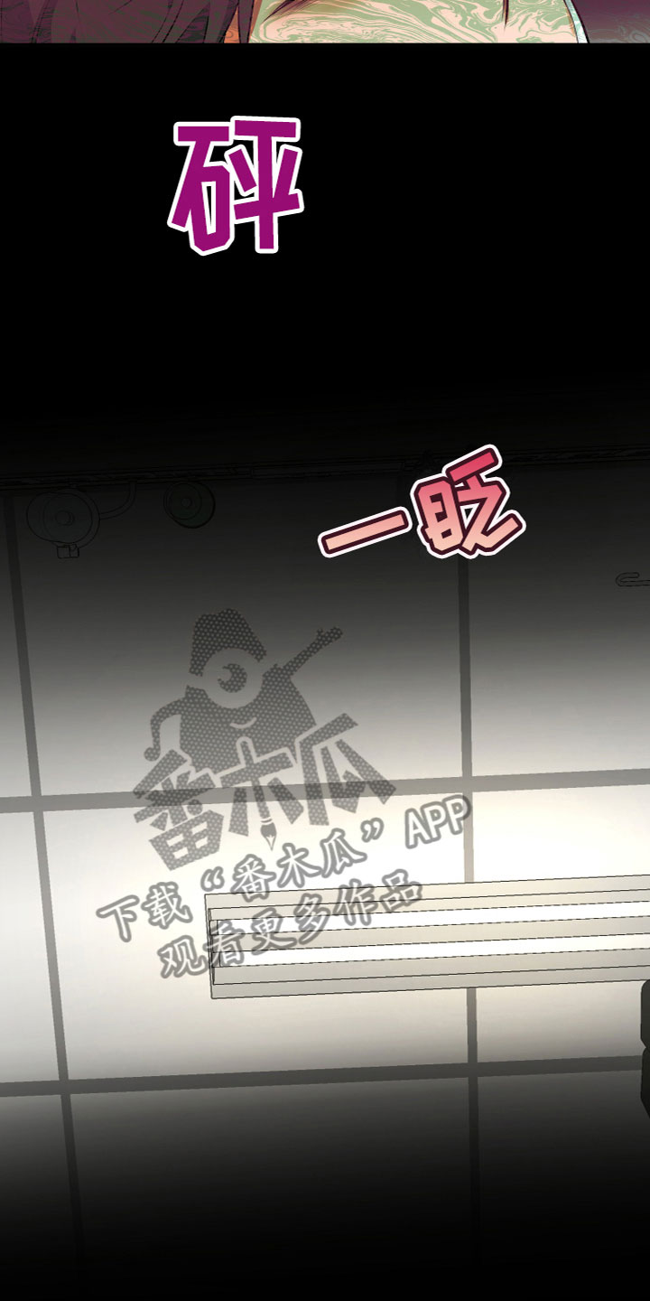 第13章：醒了15