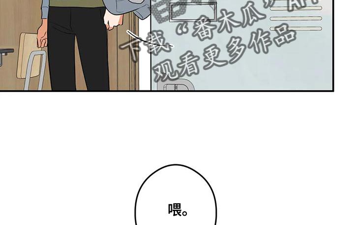 第39章：顶嘴10