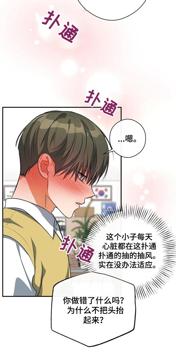 第65章：名字1