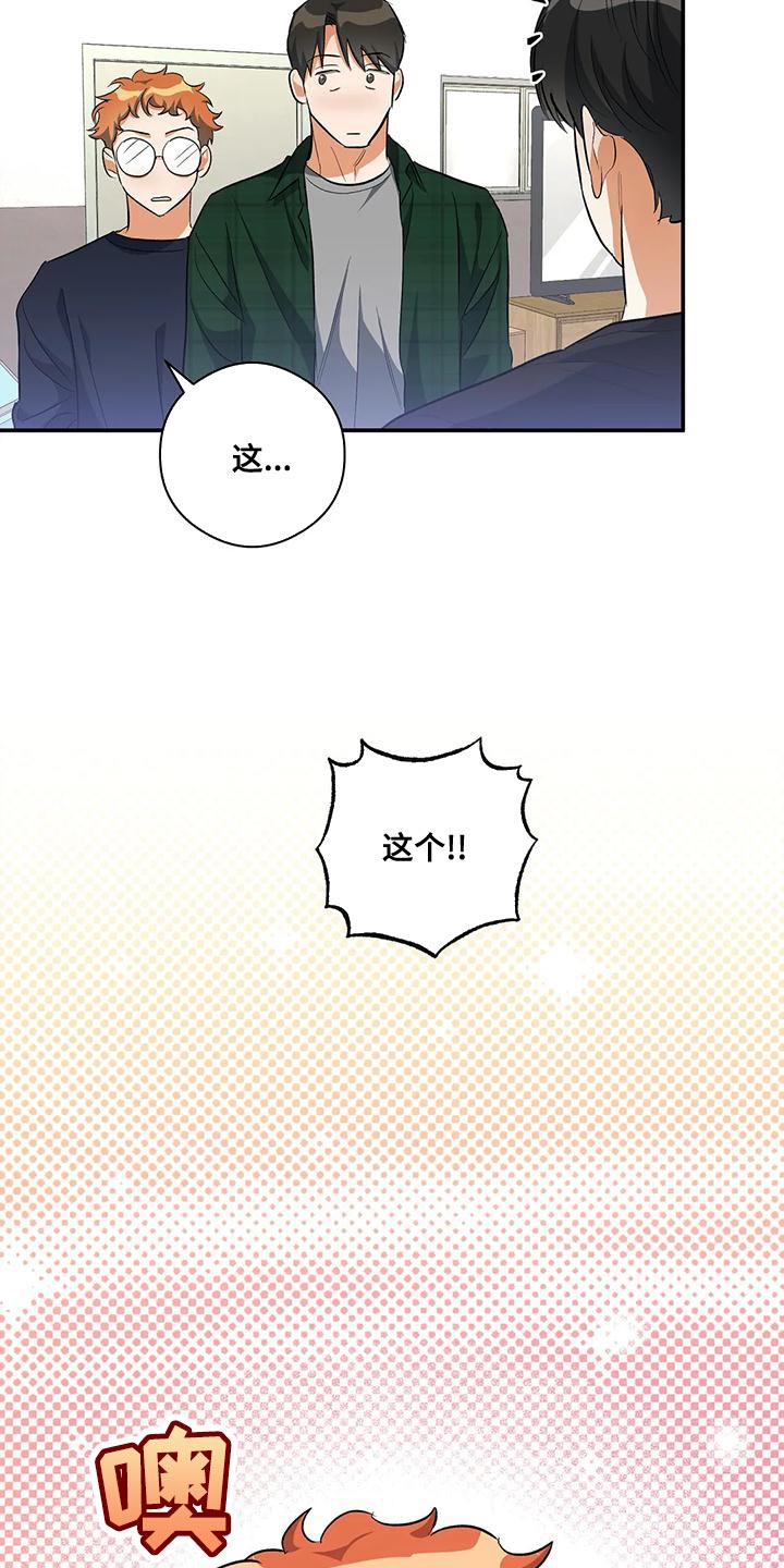 第45章：所谓的单恋18