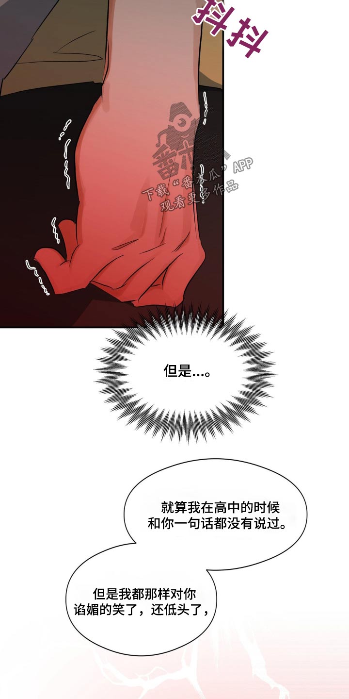 第73章：拉扯13