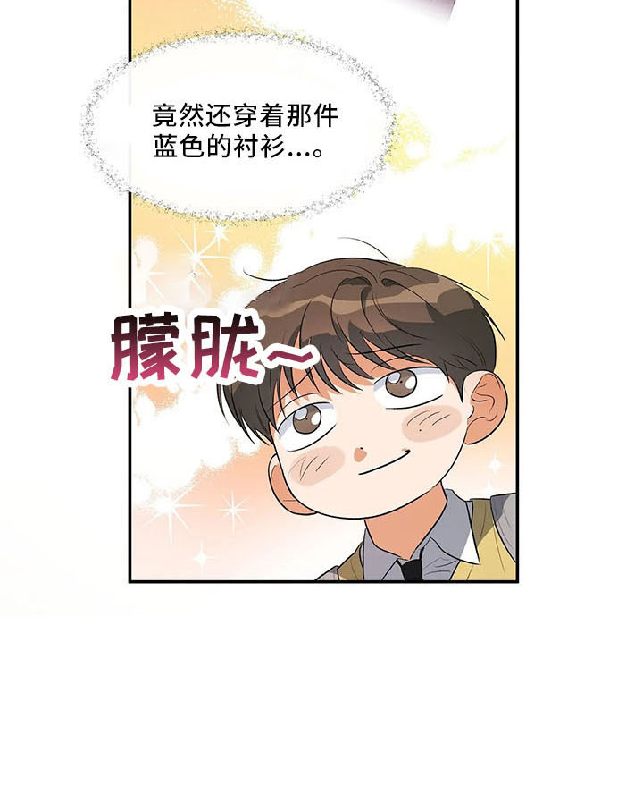 第28章：老样子9