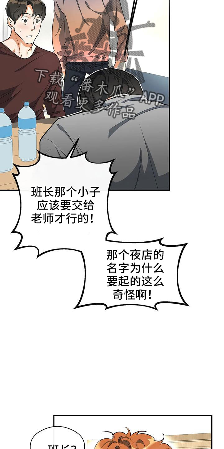 第56章：好好折磨26