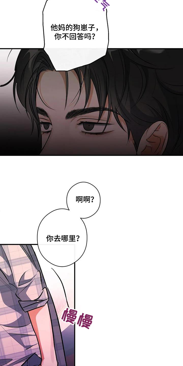 第59章：丢人18