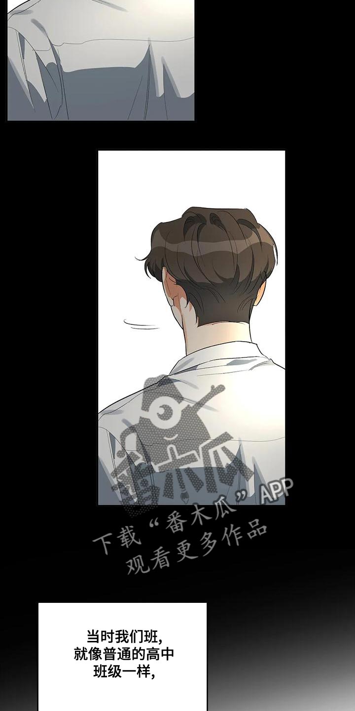 第42章：小团体13