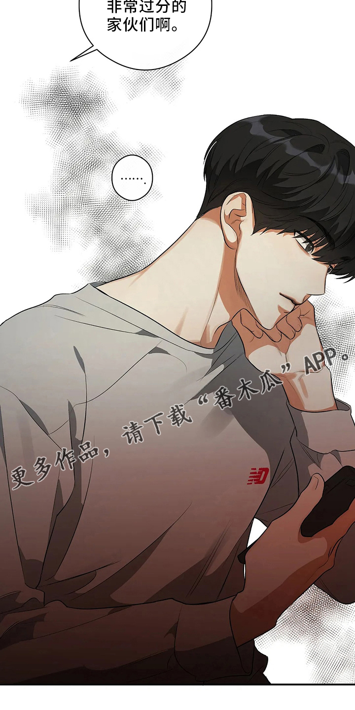 第25章：秘密15