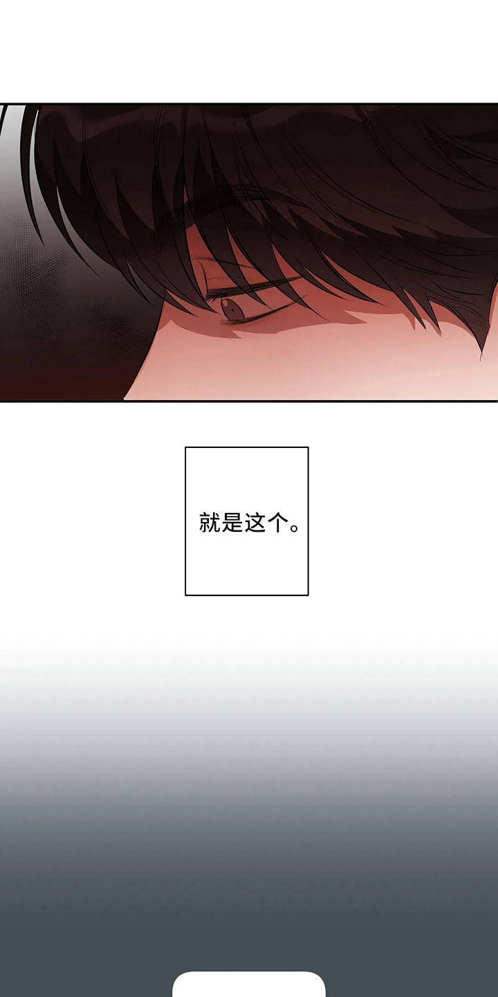 第25章：秘密21