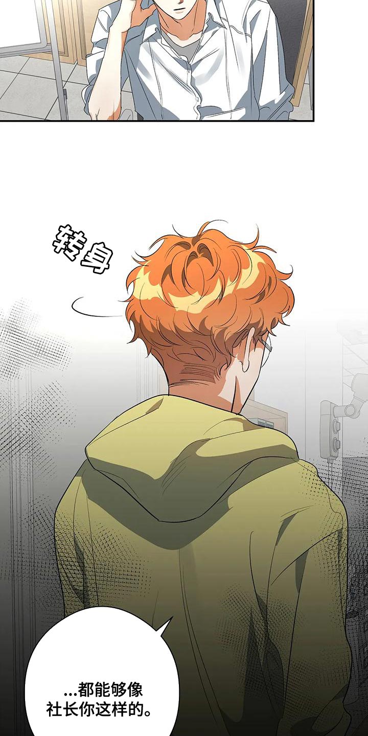 第36章：不要去学校了11