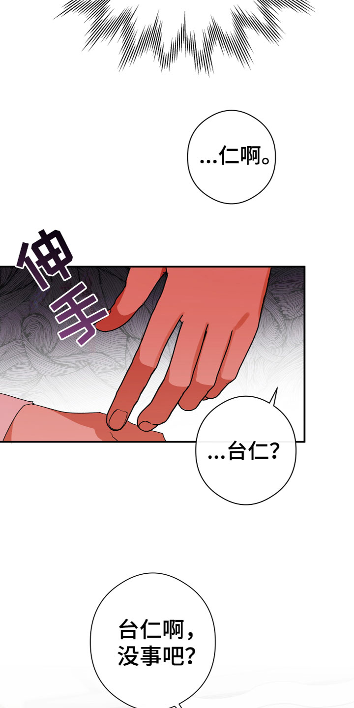 第15章：又回来了21