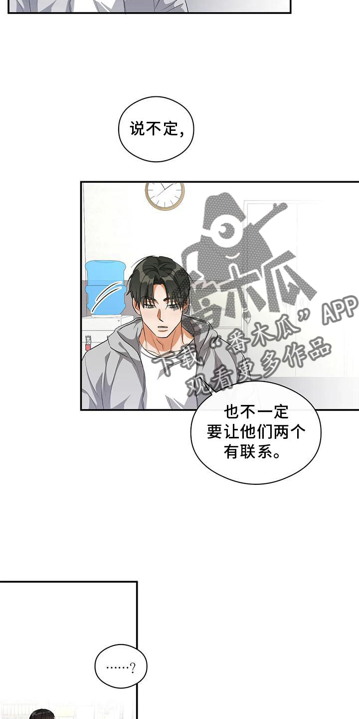 第52章：打电话6