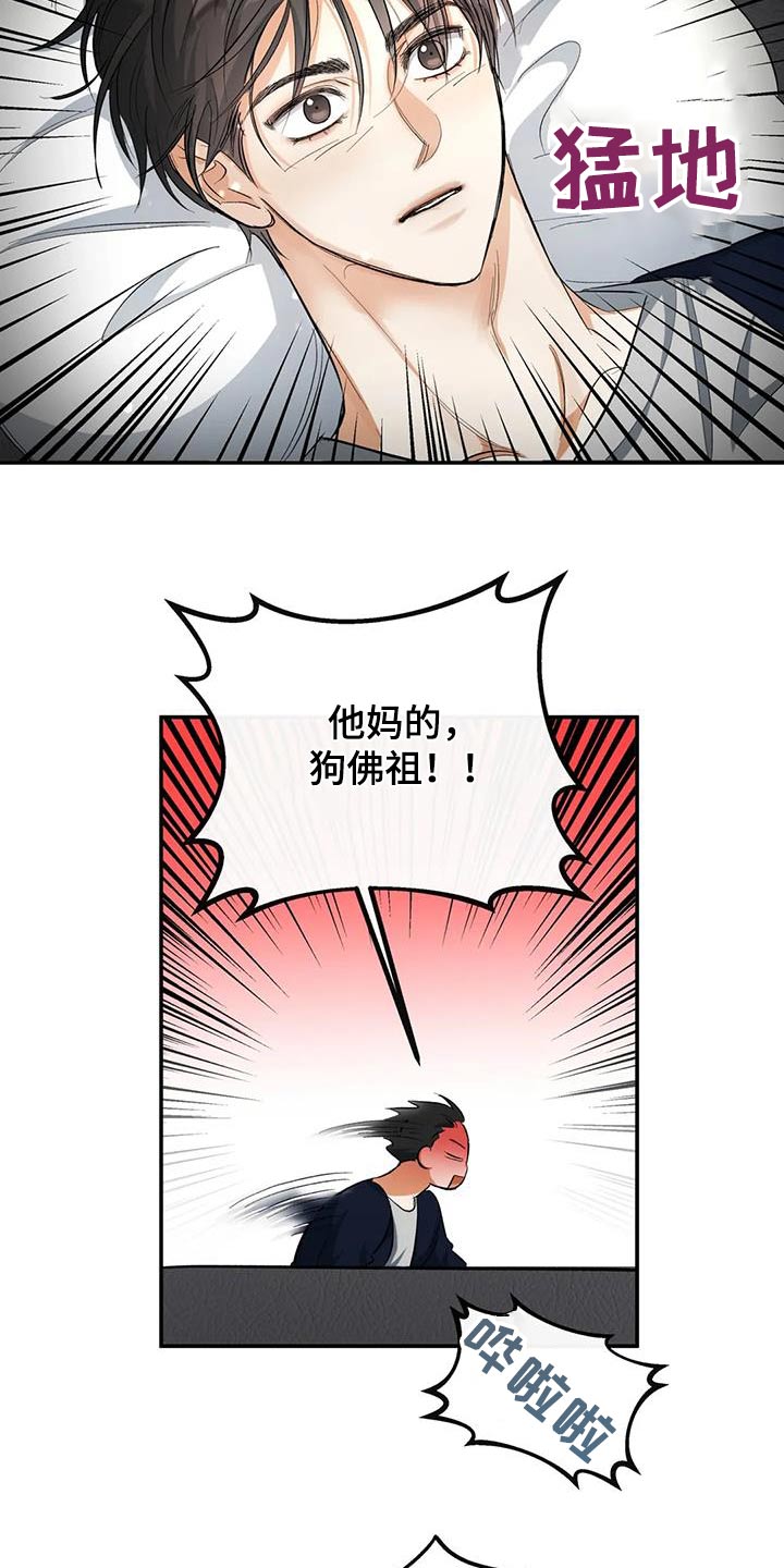第65章：名字22