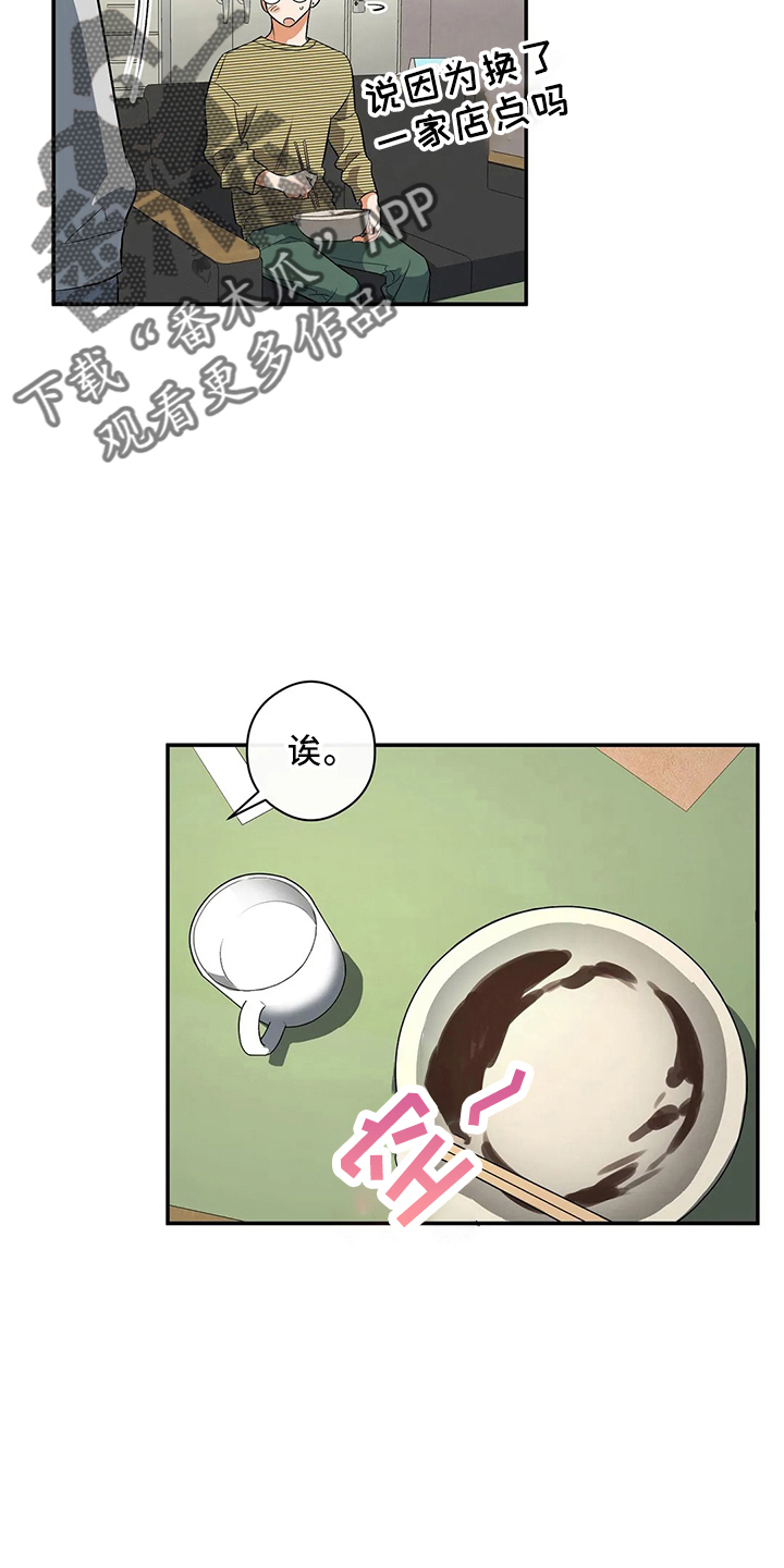 第25章：秘密3