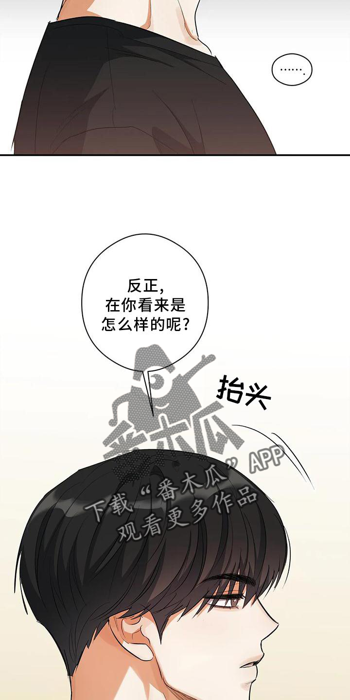 第51章：一起来16