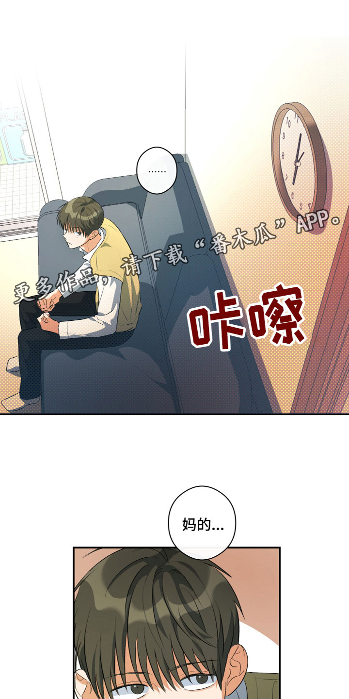 第10章：找到了0