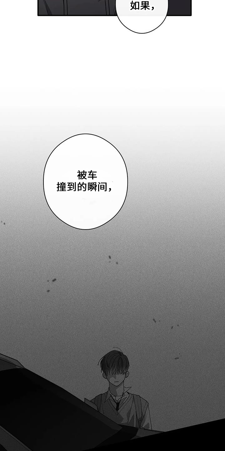 第22章：倒一9