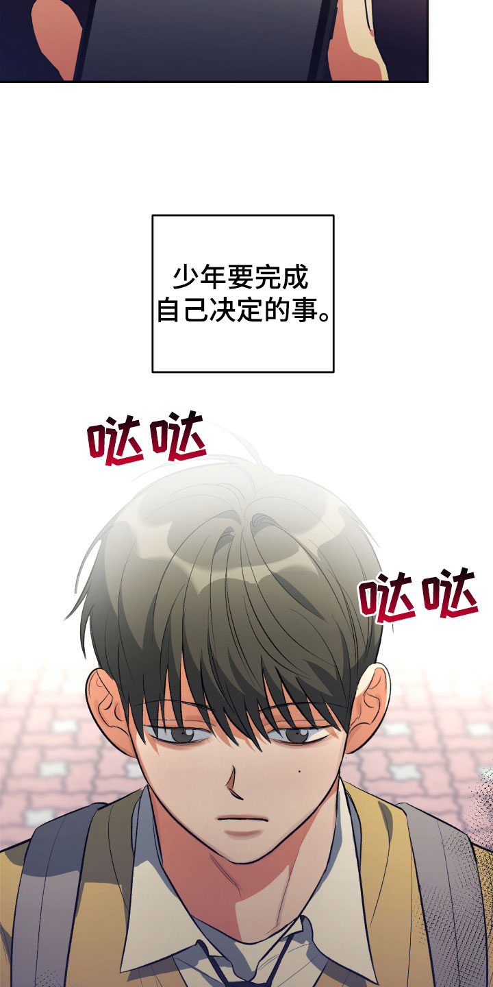 第1章：风雨欲来15