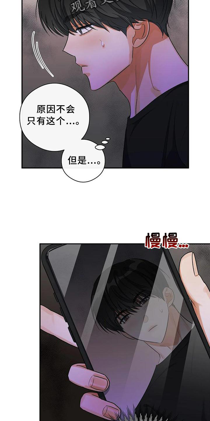 第52章：打电话21