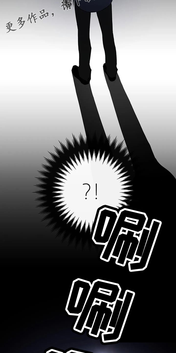 第23章：善良孩子13