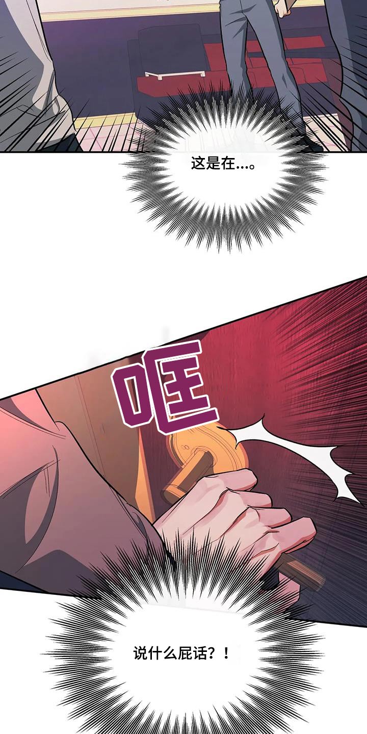 第61章：记忆中12