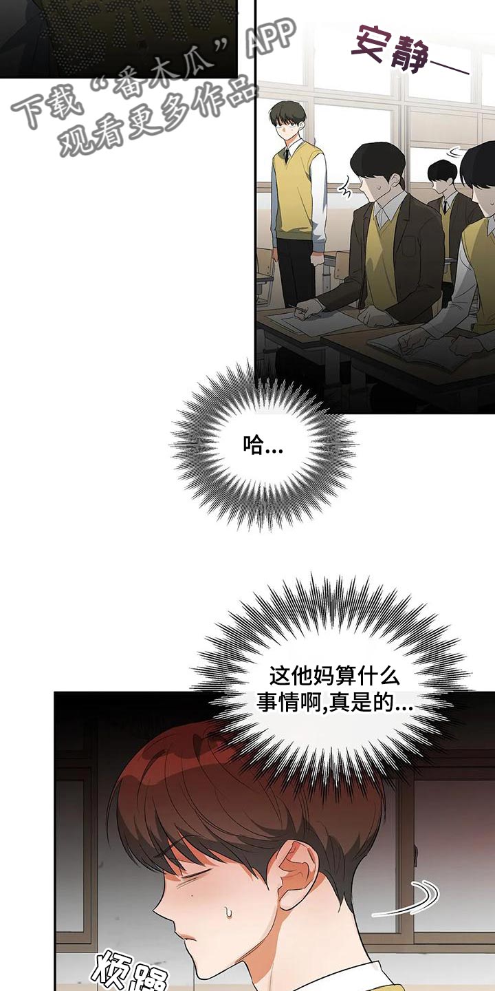 第33章：我的位置6