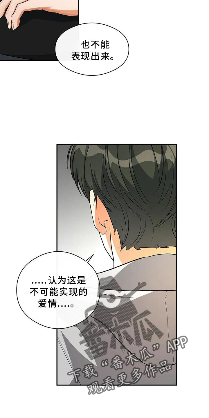 第51章：一起来19