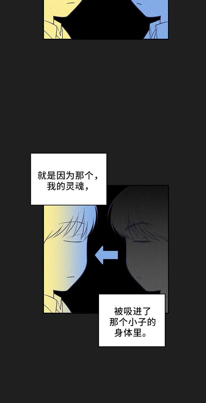 第26章：去学校18